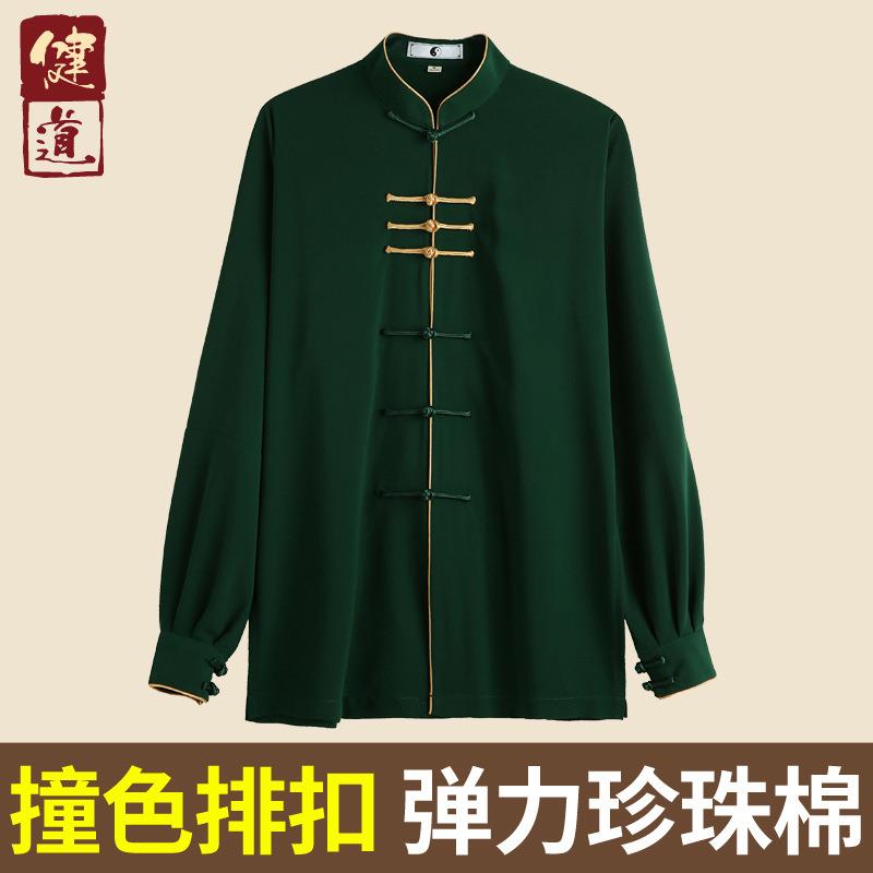 太极服装女新款洋气太极拳服练功服男中国风武术表演服春秋季健道