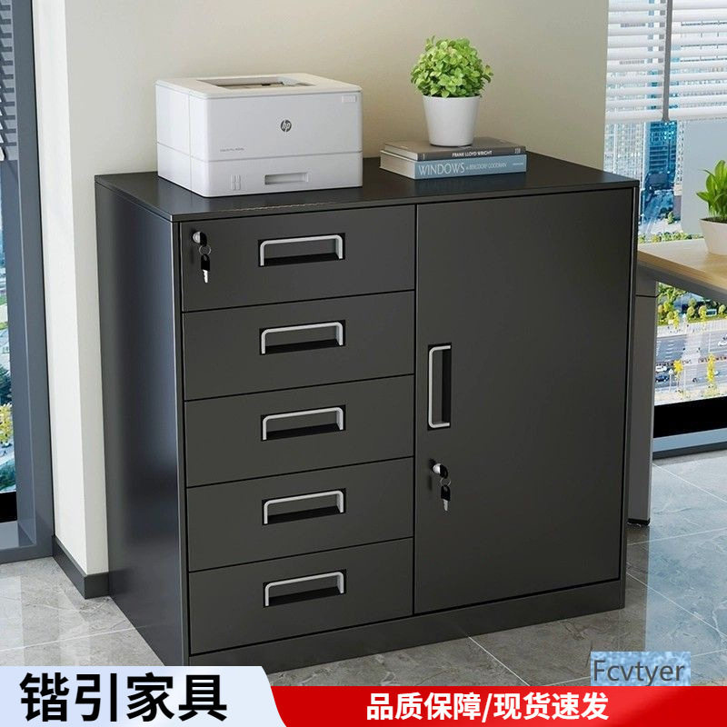 偏五斗文件柜办公室铁皮矮柜财务带锁资料柜抽屉储物柜工具收纳柜