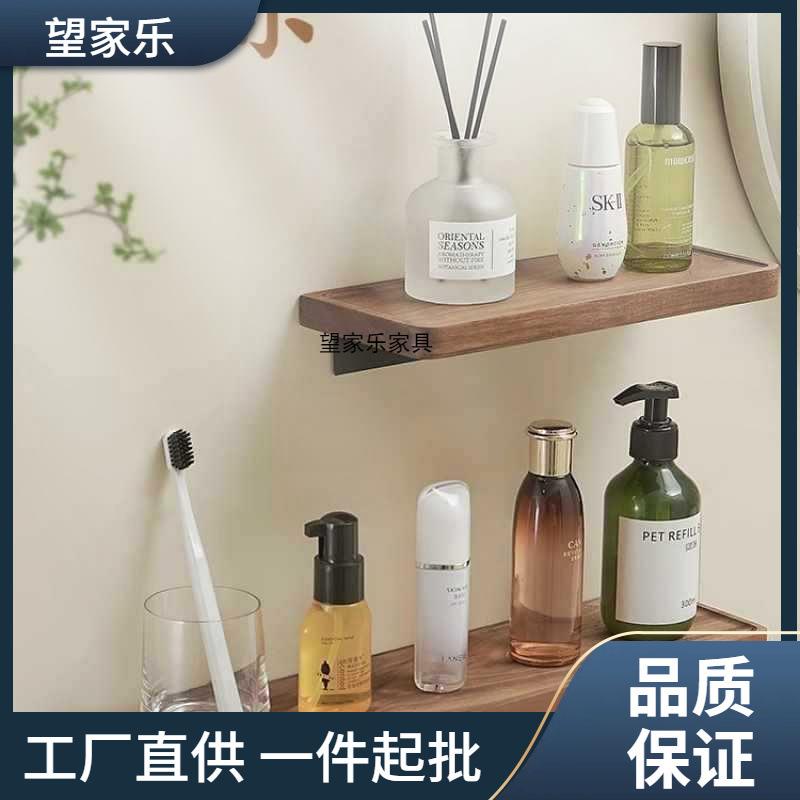 胡桃木置物架新中式轻奢浴室实木板層板墙上壁挂收纳洗手间一字板