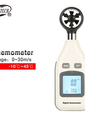 标智GM816A数字式风速计航海气象测风仪手持风速风温表Anemometer