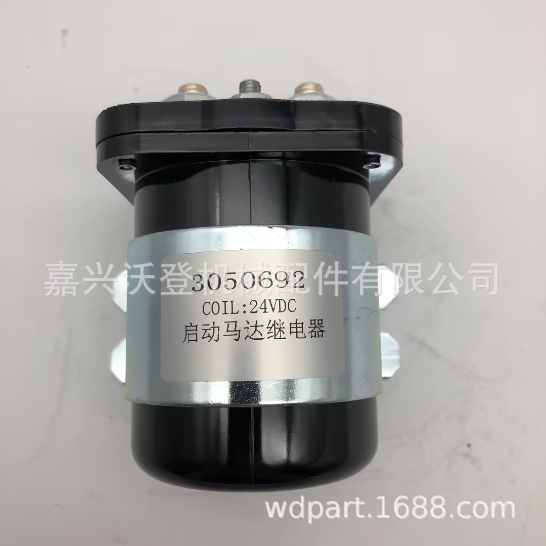 010122-000启动马达继电器适用于直立式高空作业平台