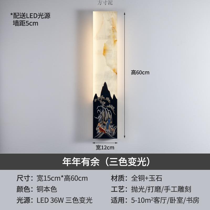 新中式壁灯墙灯全铜云石壁灯客厅挂墙上灯简约卧室床头灯山水工厂
