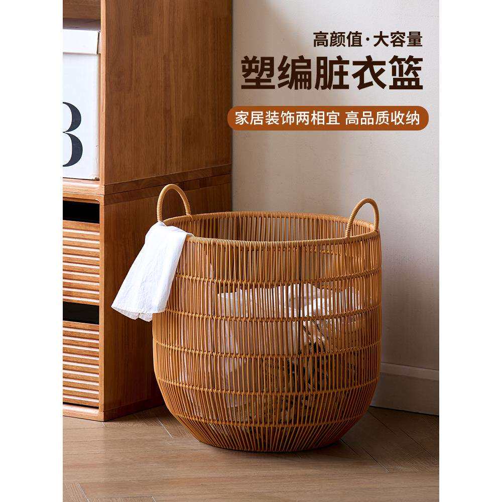 仿藤编防水脏衣篮脏衣服收纳筐卧室脏衣筐浴室脏衣篓洗衣