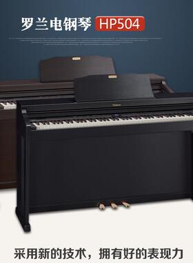 ROLAND/罗兰HP504HP603DP603HP60588键重锤数码钢琴电钢琴