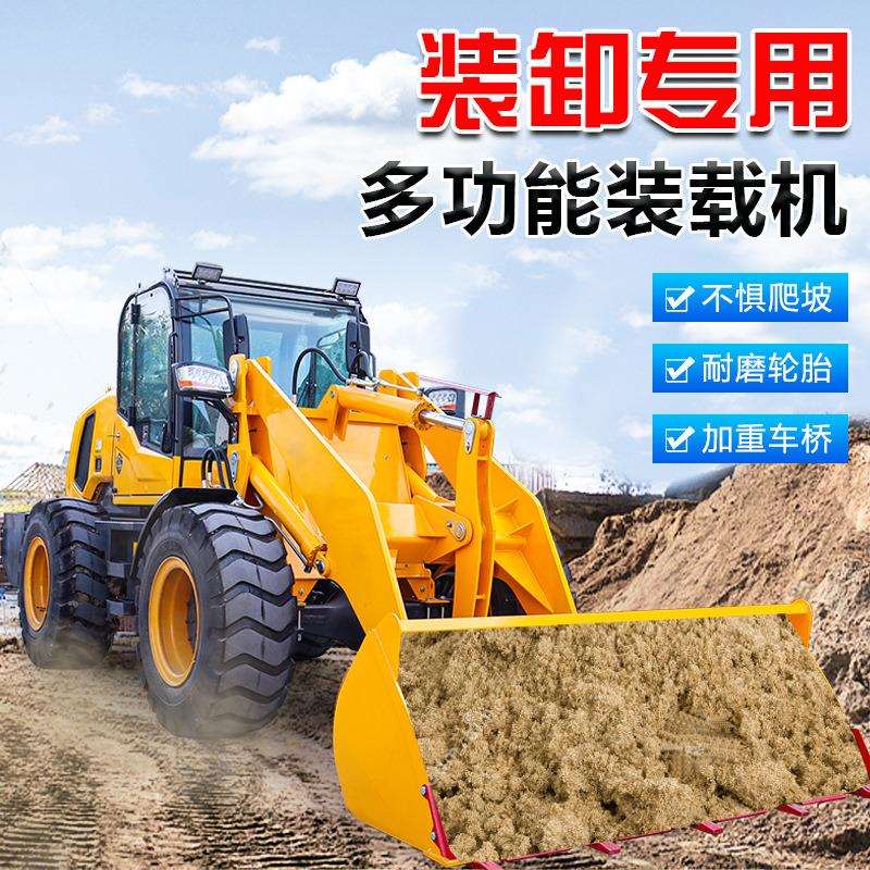 小型柴油四驱小铲车推土机农用养殖场工地建筑清粪工程电动装载机