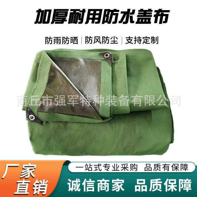 汽车篷布加厚有机硅帆布篷布单面涂层防水帆布盖布耐磨耐刮篷布