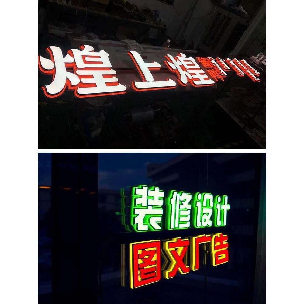 商场超市轨道迷你发光字招牌匾门头悬吊挂支架广告制作亚克力