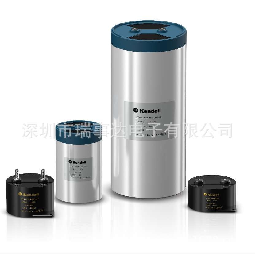 肯德Kendeil 650UF 600V DC 大电流铝壳直流滤波电容