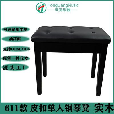 钢琴凳带书箱椅子单人款键盘电子琴凳实木哑光漆儿童成人演奏琴凳
