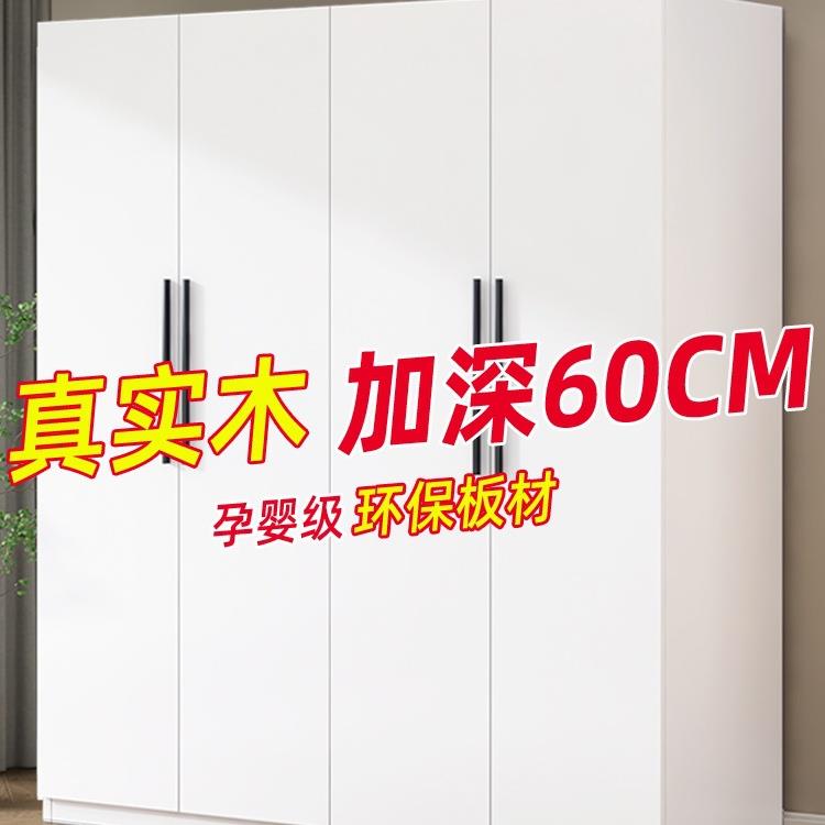 全实木衣柜家用卧室简易组装儿童收纳柜子经济型出租房用衣