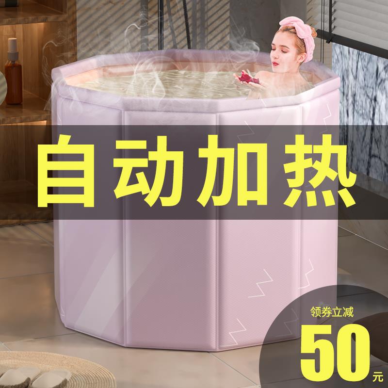 泡澡桶大人折叠泡浴桶儿童洗澡桶加厚成人全身浴桶家用沐浴桶浴缸