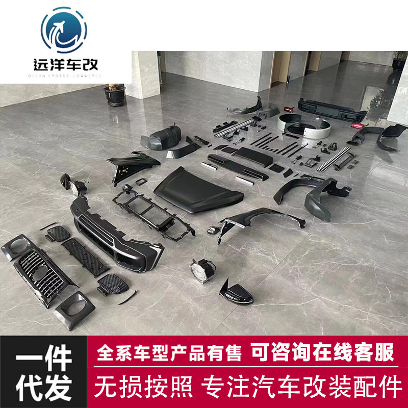 适用于吉姆尼 BBS前后包围包围套件前杠后杠机盖叶子板