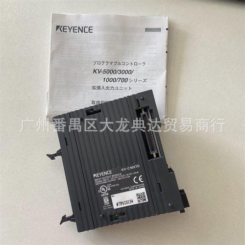 KV-C16XTD  控制器 KV-C32TD KV-C32XC KV-C64XC KV-DA40V 基恩士