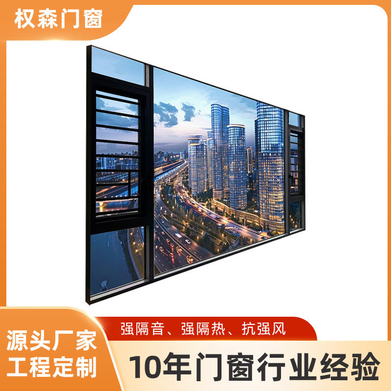 铝合金断桥铝窗户厂家系统窗隔音隔热室内封阳台落地窗推拉平开窗