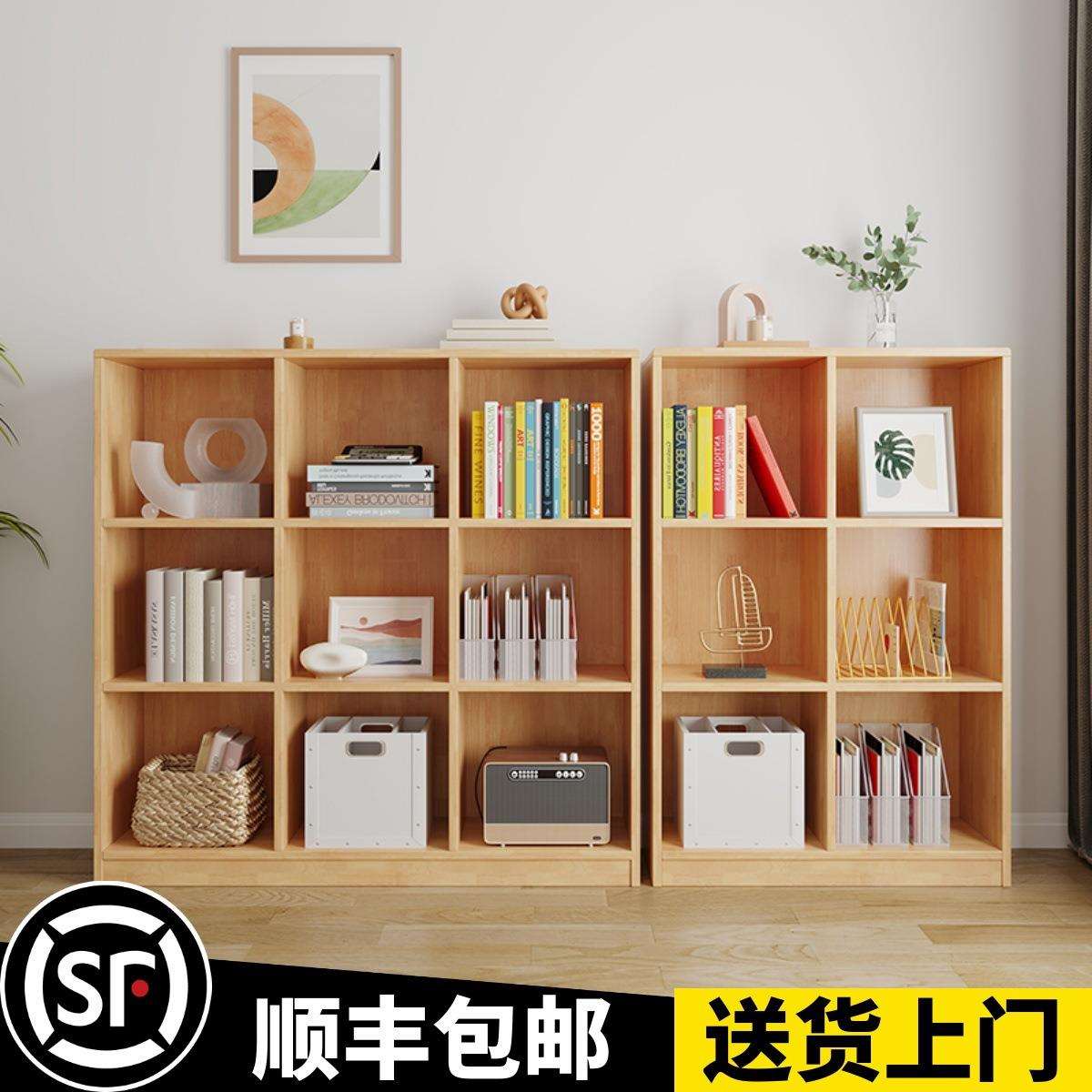 书架实木简易置物架落地书柜家用现代简约橡木多层收纳储物格架