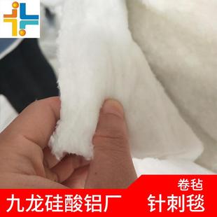 硅酸铝针刺毯防火保温棉隔热耐高温窑炉耐火管道防火纤维毡