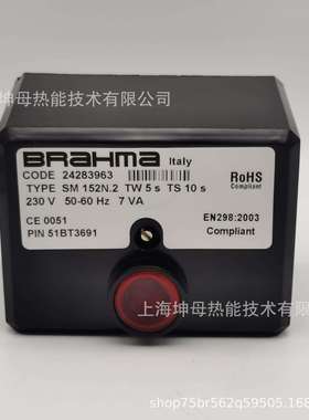 布拉玛（BRAHMA）程控器VM41，VM42燃烧控制器