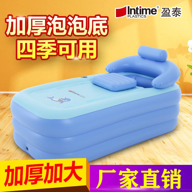 intime盈泰直销充气保暖浴缸大号折叠洗澡盆成人儿童泡澡桶