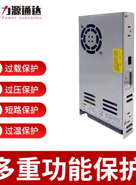 力源通达LRS开关电源500W24V20.8A超薄智能工控设备监控系统