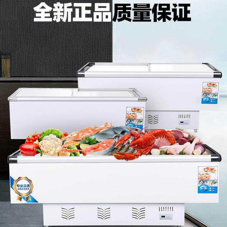 冷藏展示柜超市保鲜冷冻两用玻璃卧式岛柜冰柜商用大容量冷柜冰箱