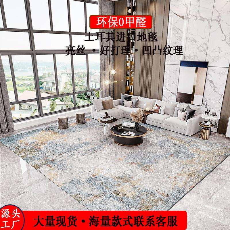威尔顿机织家用地毯耐脏地垫易清理轻奢高级感土耳其进口客厅地毯