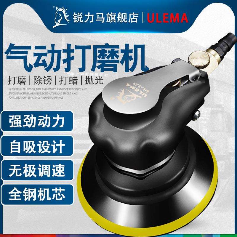 kt气动打磨机5寸抛光机汽车打蜡机磨光机气磨干磨机125带吸尘砂纸