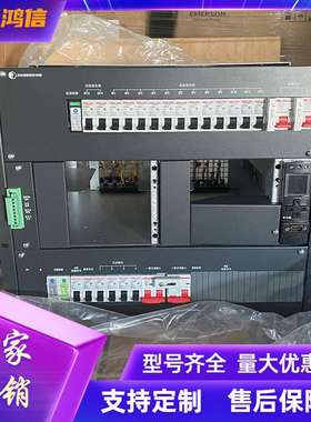 中恒IPS00476嵌入式通信开关电源系统满配48V200A高度9U现货供应