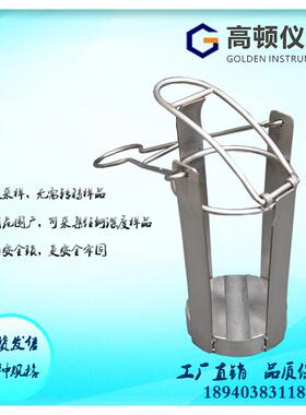 GLB-K型ASTMD4057不锈钢槽车手提式玻璃瓶液体石油产品取样笼