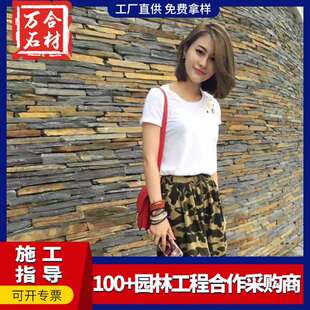 仿古贴面杂色青色长条板岩黄色文化石外墙水泥胶粘砖片