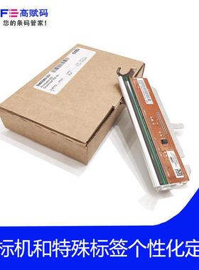 高赋码德国cab打印头EOS2打印头300dpi印字头热缩管打印头