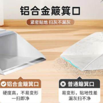 扫把簸箕套装组合2025新款家用扫帚刮水器不粘头发撮箕