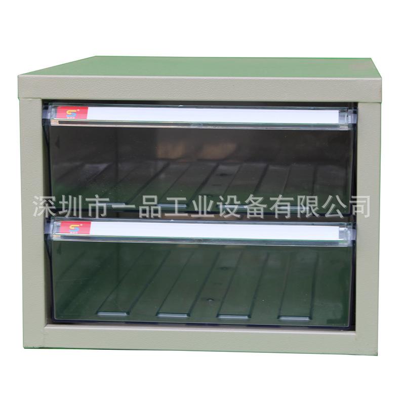 一品抽屉式文件办公收纳整理柜A4资料档案财务票据合同分类储存柜