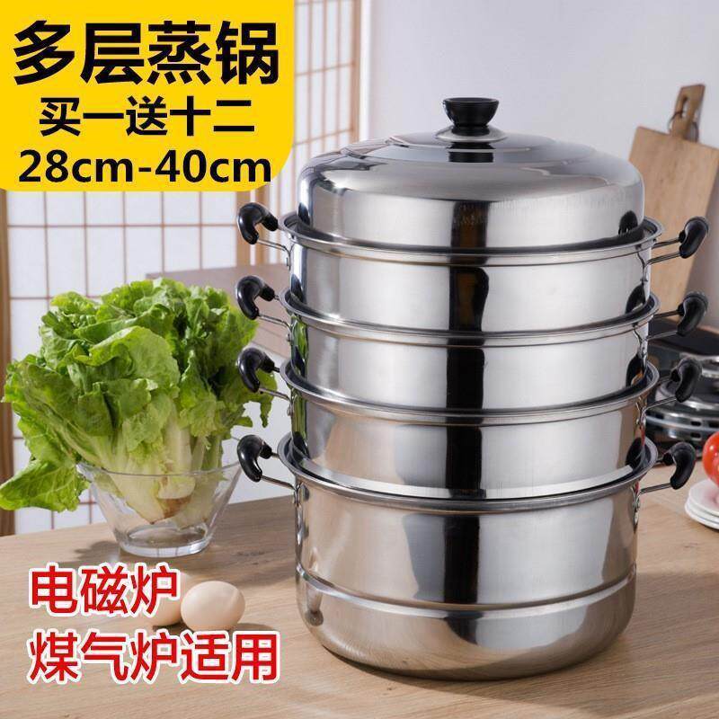 不锈钢加厚蒸锅家用三层四层五层超大商用蒸笼28-40c