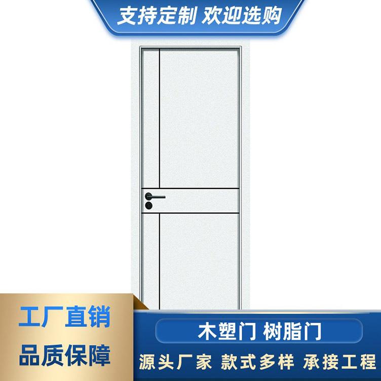 室内门木门房间门实木复合门烤漆门免漆门工程套装门卧室树脂门