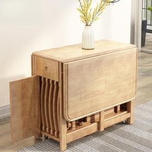 北欧实木餐桌家用小户型可伸缩折叠长方形现代简约吃饭桌椅子组合