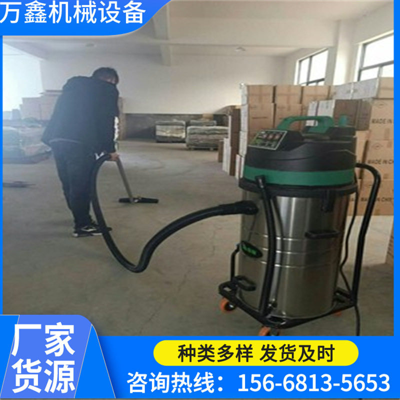 热卖吸尘器 现货吸尘器WX--30L 吸尘器厂家直销