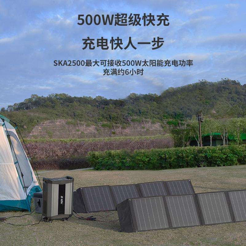 单晶硅太阳能110W折叠包不需安装手提太阳能包露营自驾光伏充电板