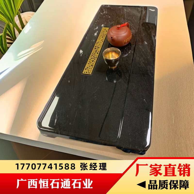 天然大理石 暗夜黑 奢石 家装茶盘 可自定尺寸 中式简欧式奢石