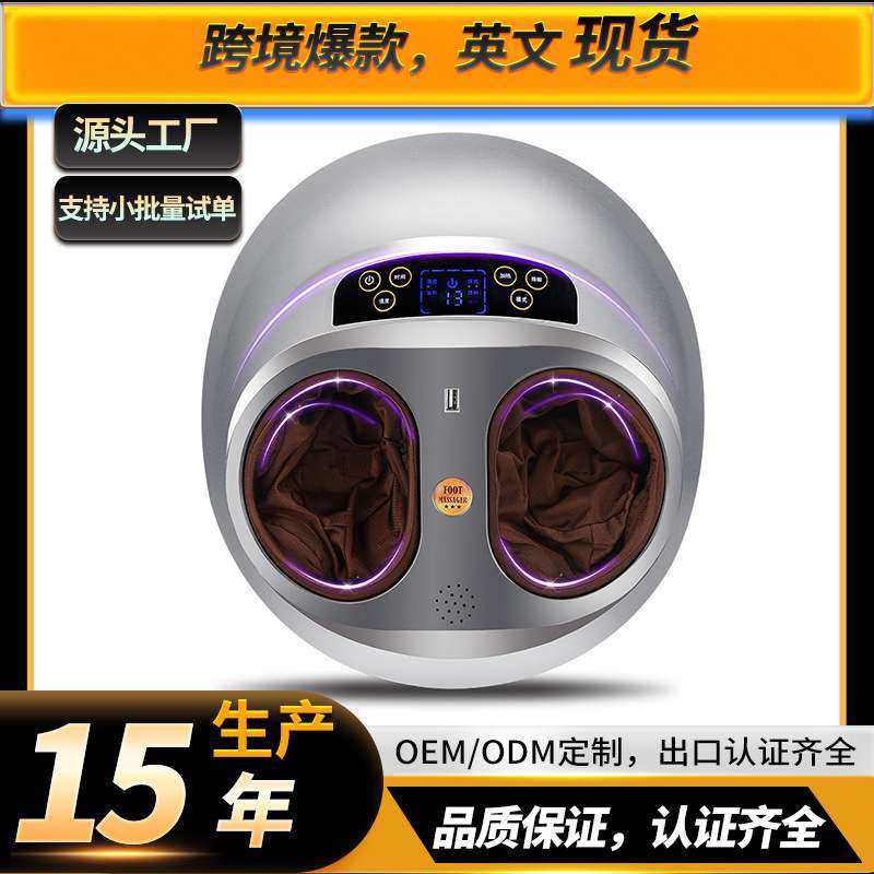 九棒全包裹式4D足疗机足