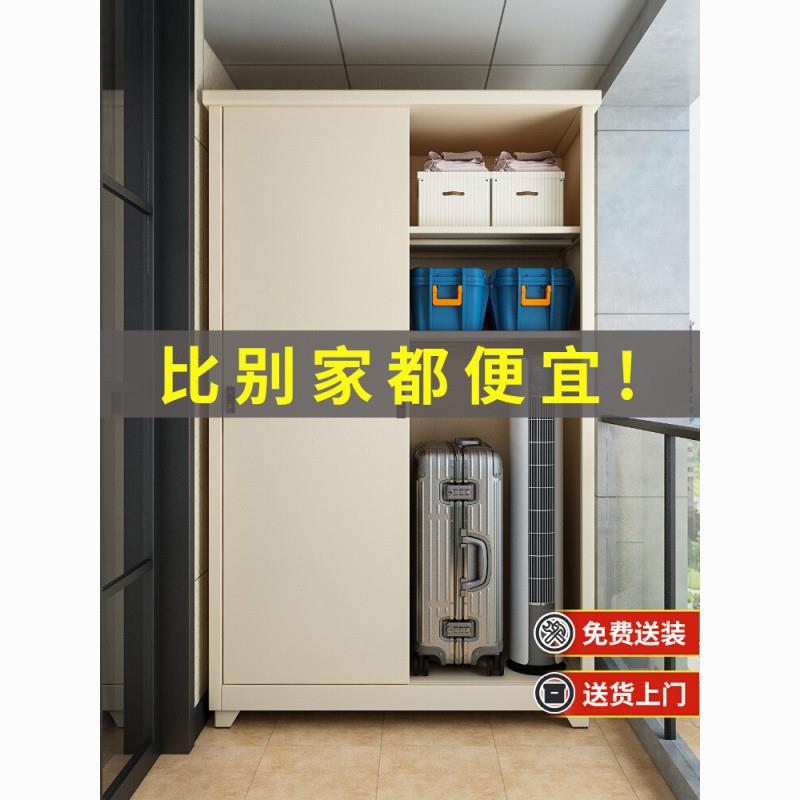 Tal户外阳台储物柜卧室推拉门衣柜防雨防晒楼道储物柜门外多层收