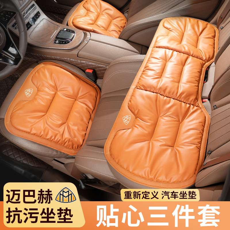 适用奔驰A级C级S级E级S450/C260L/e300L/GLB220四季通用抗污坐垫