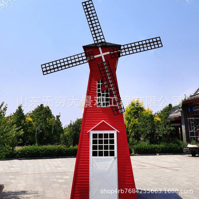 大型防腐木复古荷兰风车户外景观电动旋转景观美陈装饰品摆件