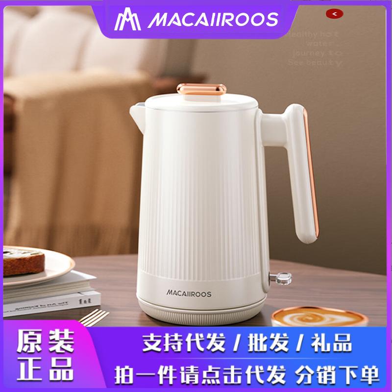 迈卡罗电热水壶304不锈钢双层防烫1.5L大容量烧水壶MC-SH159