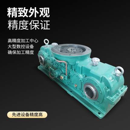 YHL系列混合双轴减速机干粉砂浆桨叶无重力硬齿面搅拌减速机