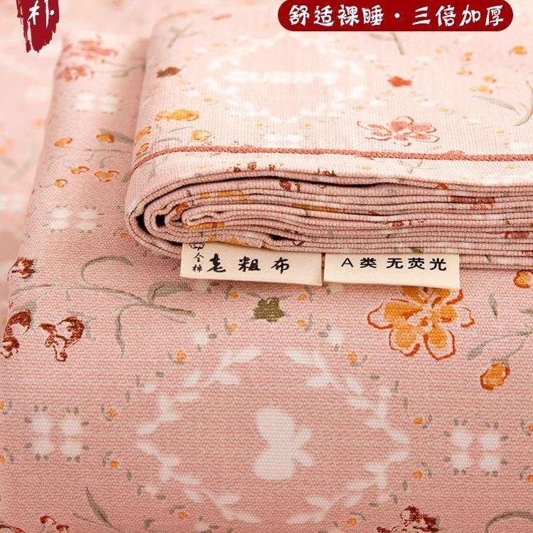 夏季老粗布床单单件纯棉100单人被单宿舍枕套三件套2