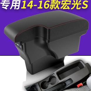 五菱宏光s扶手箱改装专用装饰内饰双层usb中央汽车装饰手扶箱新