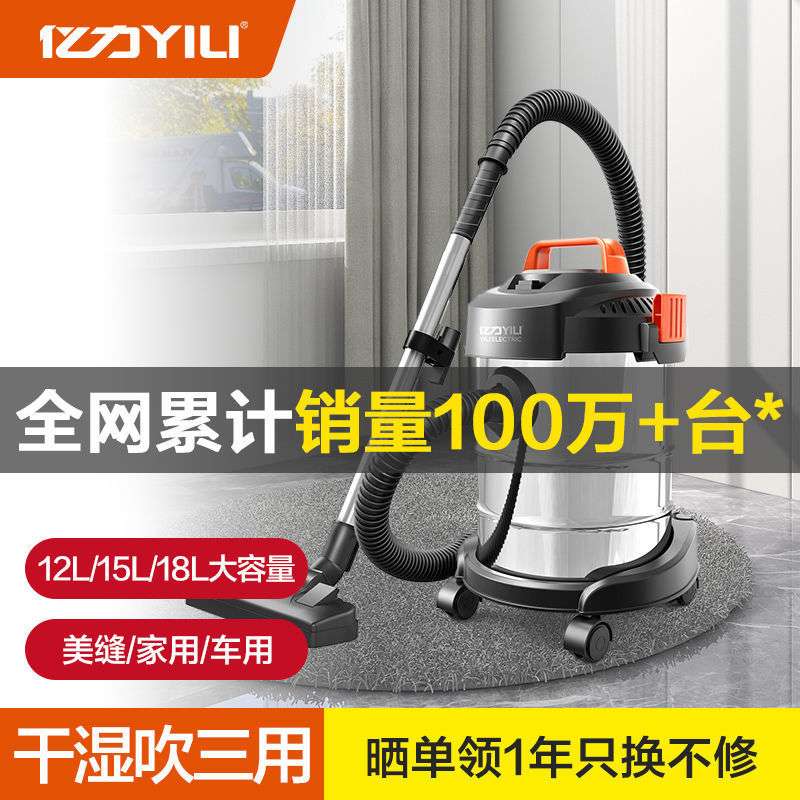 亿力吸尘器家用室内小型大吸力干湿两用家庭家用吸尘器全自动