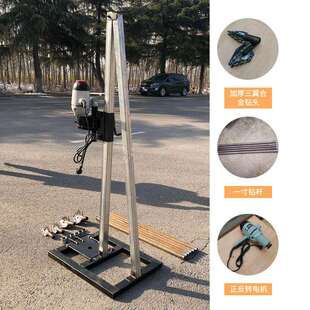 小型家用电动打井机手摇立架式钻井设备室内打井农田灌溉井机器