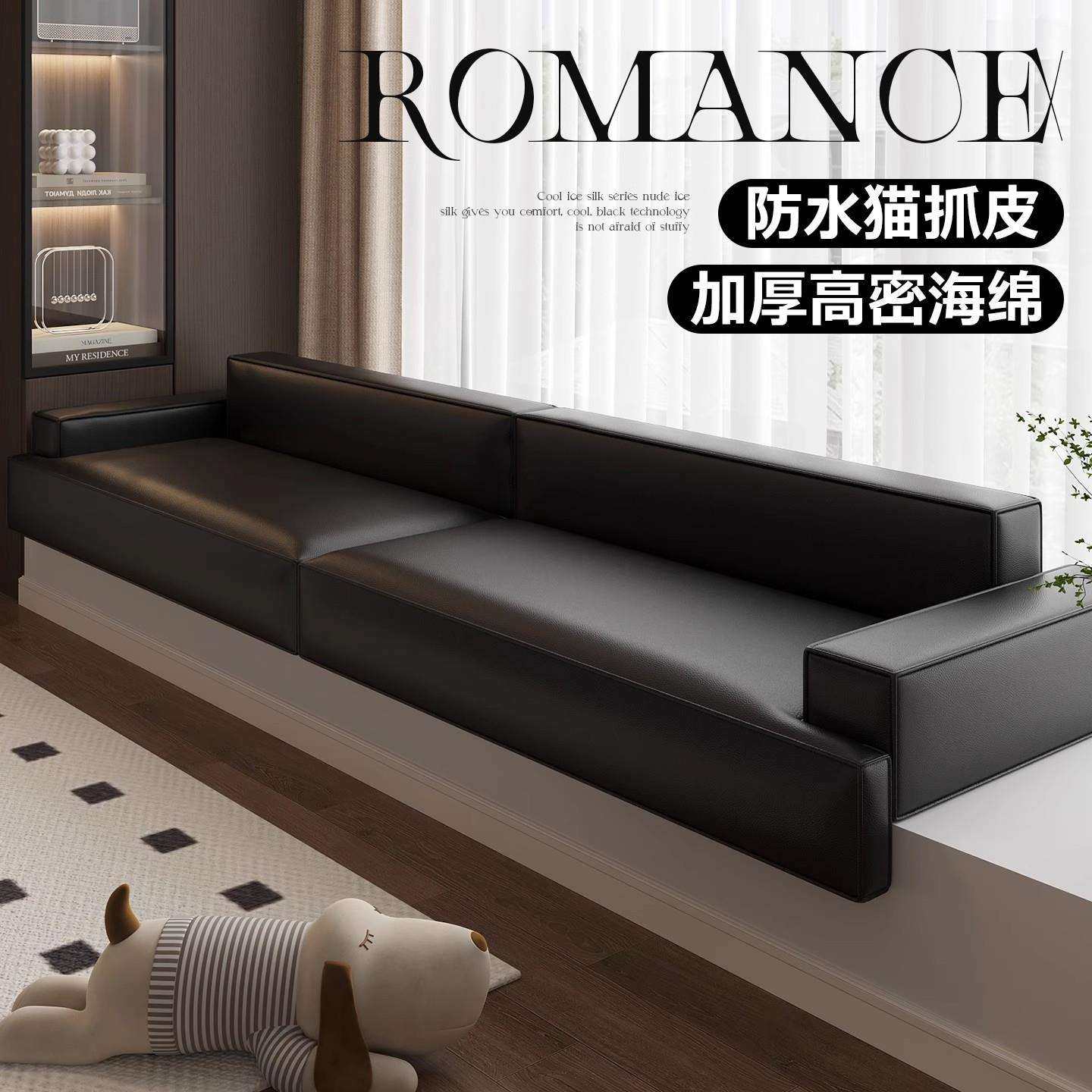 飘窗沙发猫爪皮豆腐块阳台改造神器轻奢高级感飘窗垫四季通用坐垫