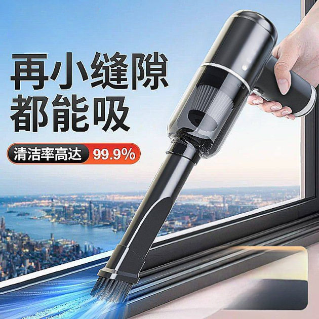 车家两用大吸力迷你手持吸尘器
